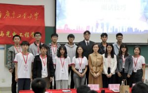 爱游戏网官网入口-爱游戏（中国）集团党支部参加高校促就业讲坛活动