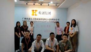 深圳分公司祝贺爱游戏网官网入口-爱游戏（中国）集团11周年南沙分公司开业大吉