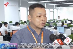 顺应大湾区新发展，爱游戏网官网入口-爱游戏（中国）融入国家发展大局
