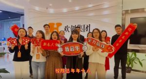 爱游戏网官网入口-爱游戏（中国）集团全体同仁送上2022虎年祝福