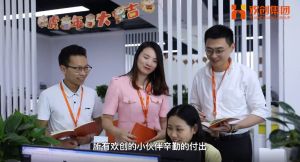 爱游戏网官网入口-爱游戏（中国）12周年访谈，一起来听听创始人心里话