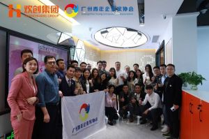 广州青年企业家协会优秀企业家们莅临爱游戏网官网入口-爱游戏（中国）集团指导工作