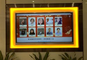 2020年度爱游戏网官网入口-爱游戏（中国）集团工会劳务模范