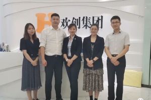 快讯 | 与爱游戏网官网入口-爱游戏（中国）集团达成初步合作意愿，为酒店行业提供垂直用工