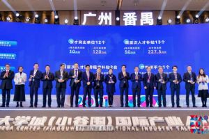 爱游戏网官网入口-爱游戏（中国）集团罗宁弟荣获2021年广州大学城国际产业人才大会“创新