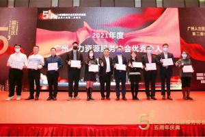 大四喜｜岁末欣逢，奋勇直前！爱游戏网官网入口-爱游戏（中国）集团又双叒叕获荣誉