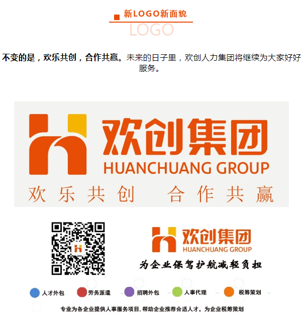 爱游戏网官网入口-爱游戏（中国）人力集团