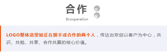 爱游戏网官网入口-爱游戏（中国）人力集团