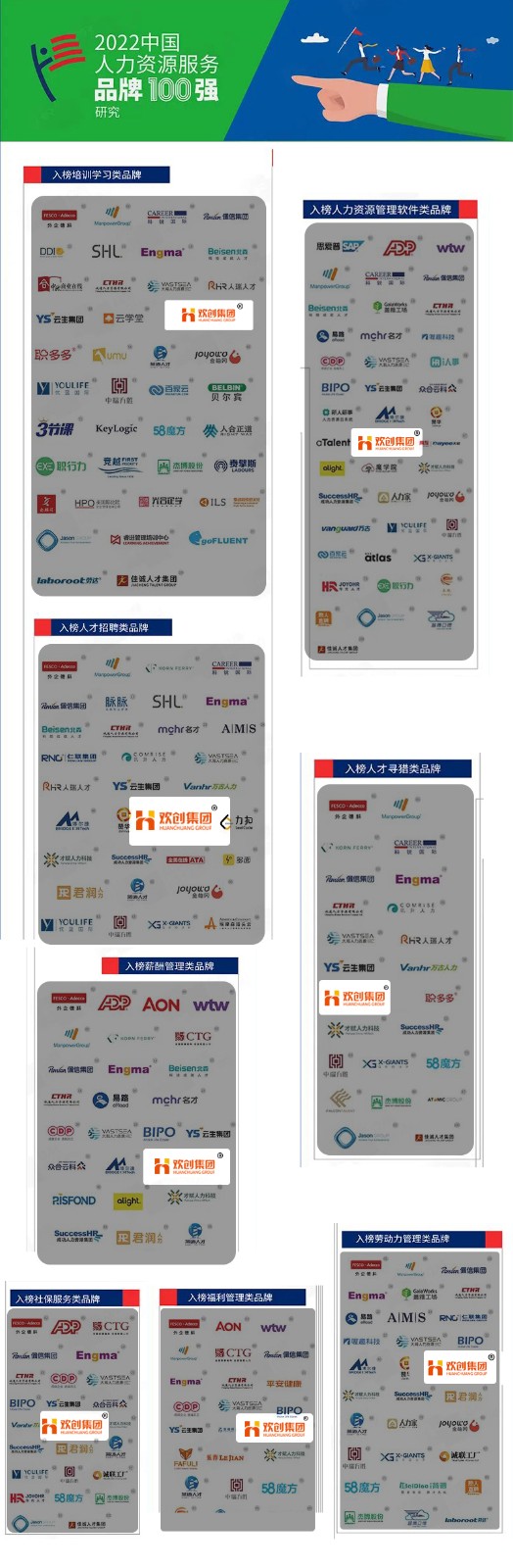 爱游戏网官网入口-爱游戏（中国）集团