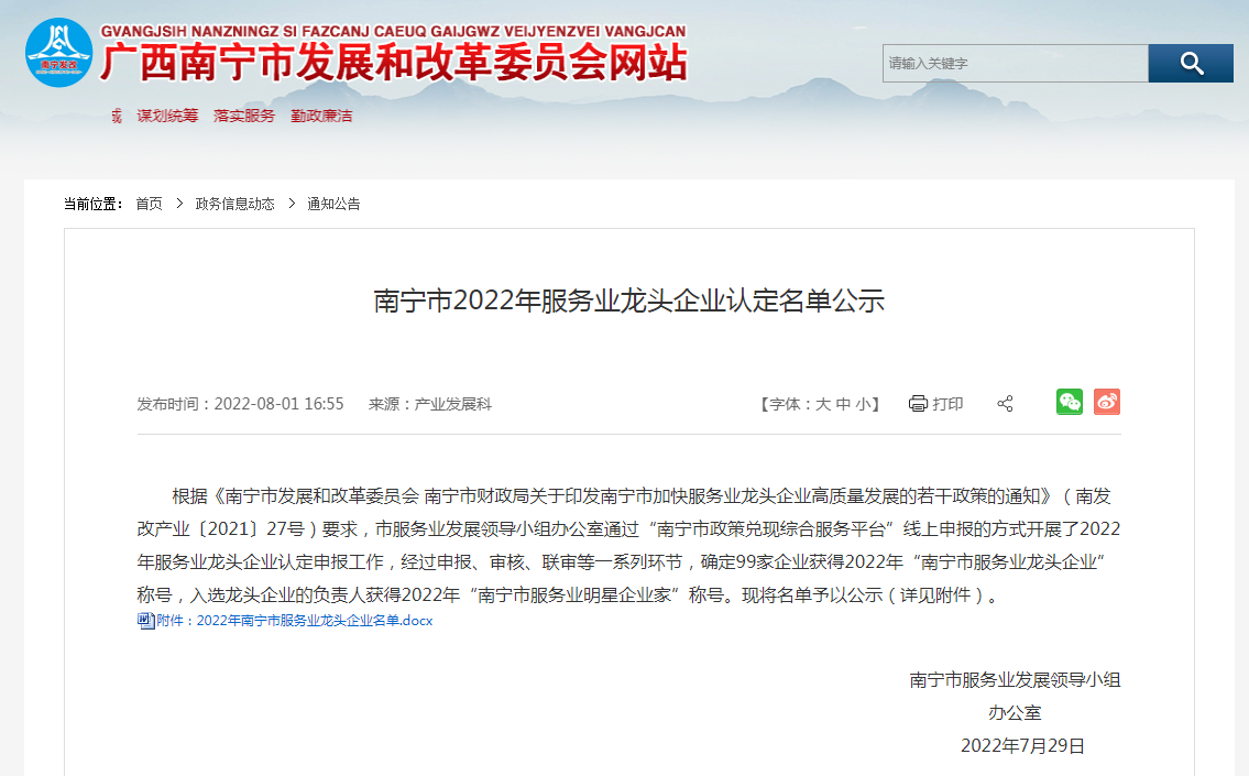 爱游戏网官网入口-爱游戏（中国）人力