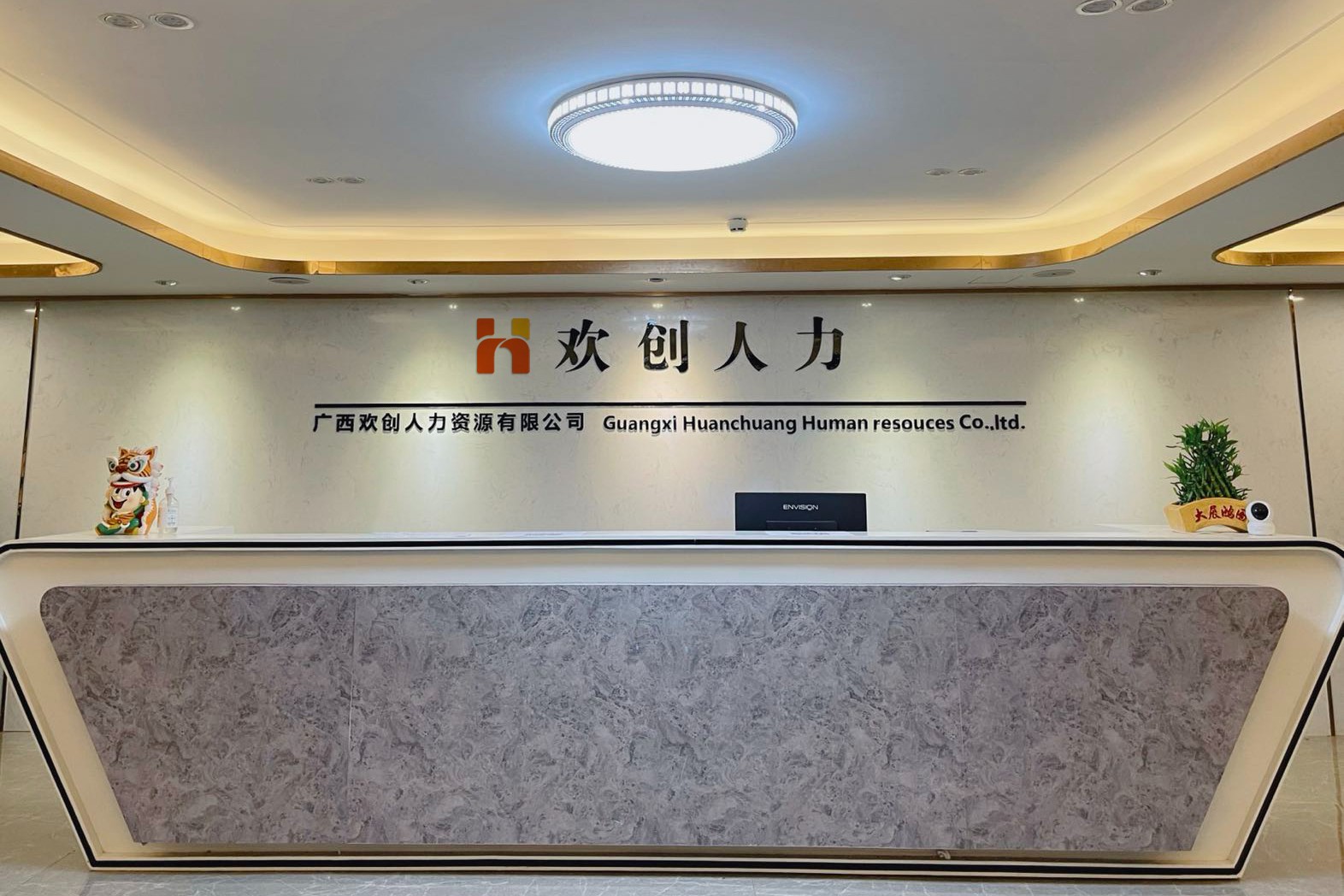 爱游戏网官网入口-爱游戏（中国）人力