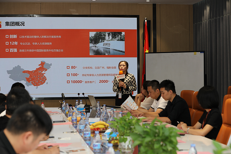 爱游戏网官网入口-爱游戏（中国）人力集团