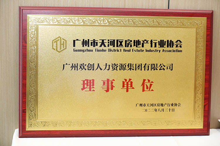 爱游戏网官网入口-爱游戏（中国）集团