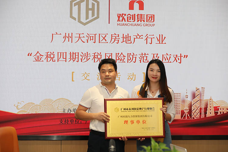 爱游戏网官网入口-爱游戏（中国）集团