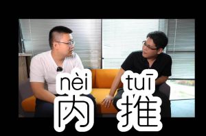 爱游戏网官网入口-爱游戏（中国）人力资源HR说：内推的意义