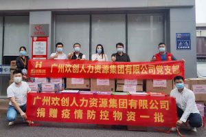 爱游戏网官网入口-爱游戏（中国）人力资源HR：从面试逻辑顺序分享注意事项