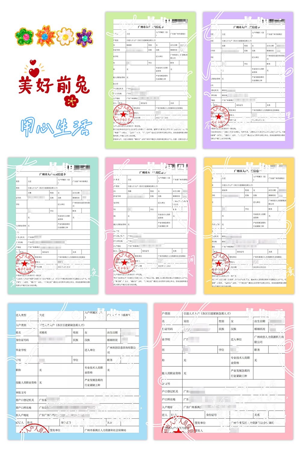 爱游戏网官网入口-爱游戏（中国）集团