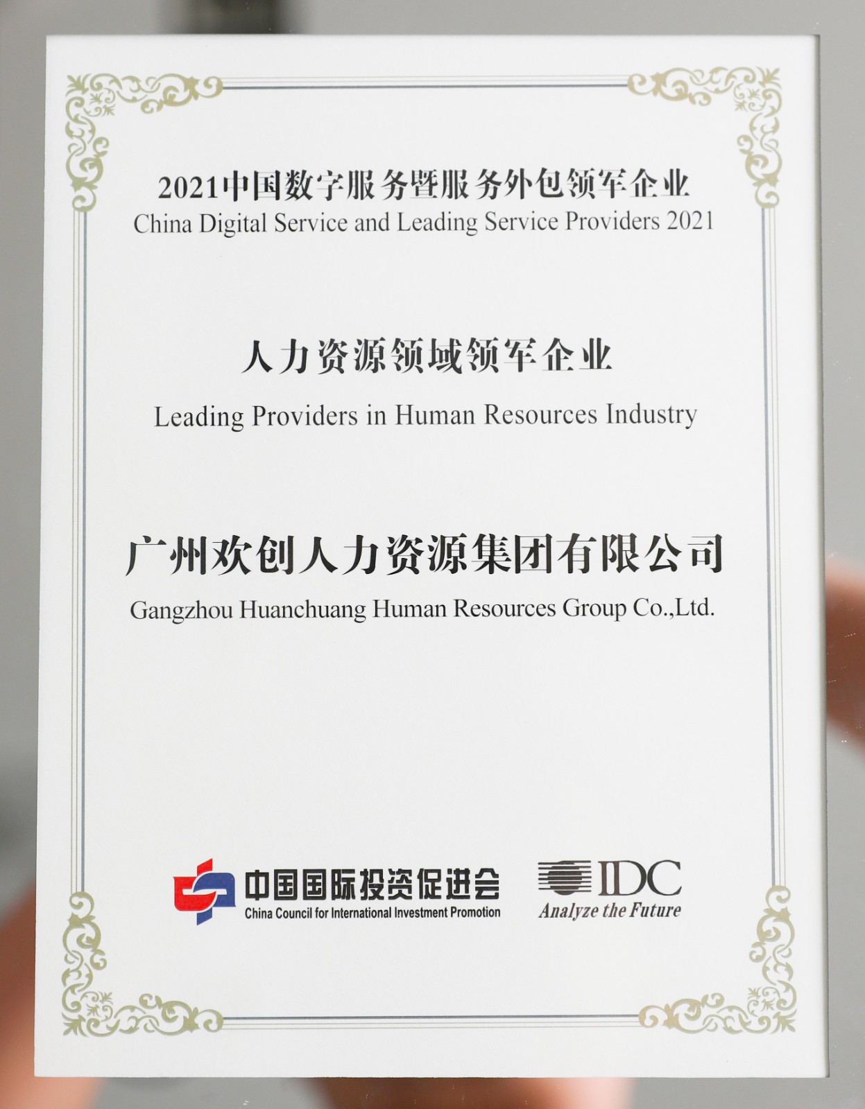 爱游戏网官网入口-爱游戏（中国）集团