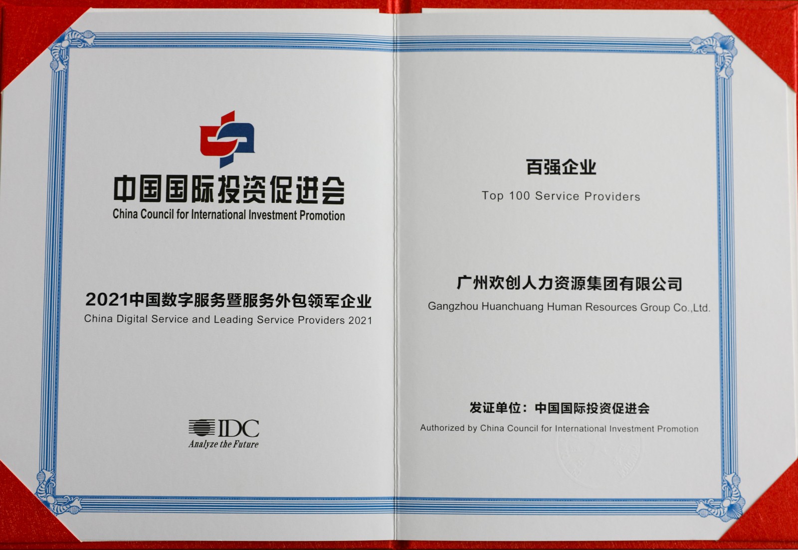 爱游戏网官网入口-爱游戏（中国）集团