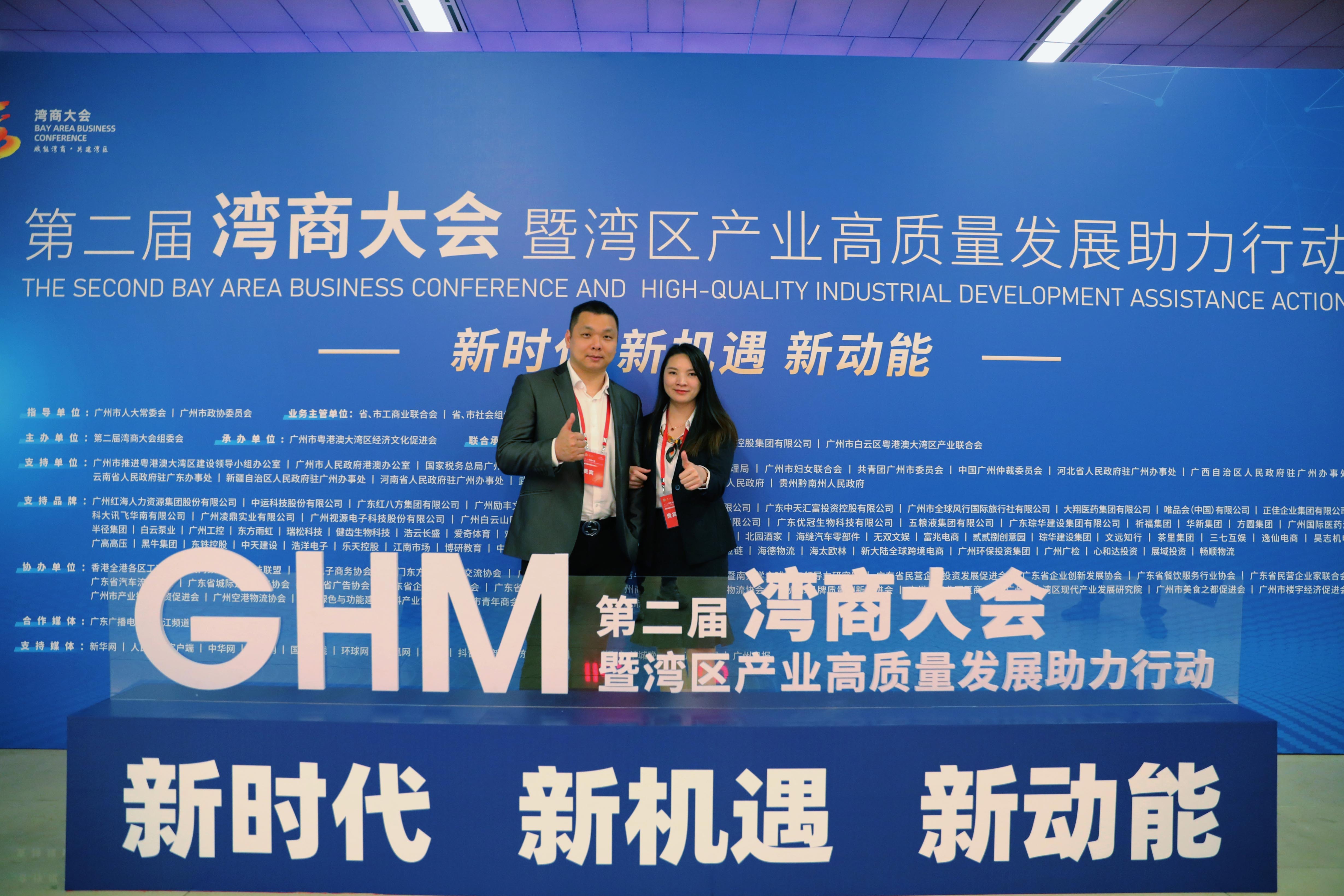 爱游戏网官网入口-爱游戏（中国）集团