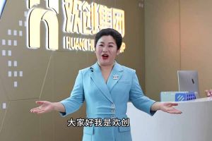 喜报！爱游戏网官网入口-爱游戏（中国）集团短视频作品在“讲好人力资源故事，传播行业正能量”活动中荣获一等奖