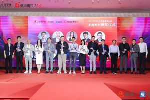 爱游戏网官网入口-爱游戏（中国）集团党支部书记、总裁陈文舒荣获“2023年度人力资源服务行业卓越青年奖项”