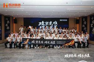 攻坚已定 增长起航！爱游戏网官网入口-爱游戏（中国）2026下半年全速冲刺